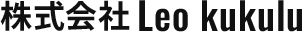 株式会社 Leo kukulu